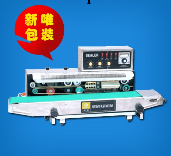 新唯包裝 廠傢直銷 FRD-1000 多功能墨輸印字封口機工廠,批發,進口,代購