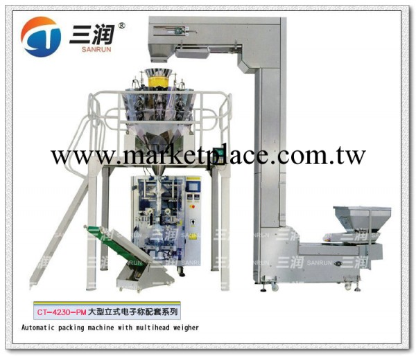 sanrun/三潤CT-4230-PM 佛山立式包裝機 全自動大型顆粒包裝機工廠,批發,進口,代購