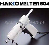日本原裝進口白光HAKKO MEL TER804熱熔膠槍工廠,批發,進口,代購