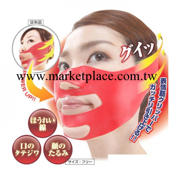 最新正品日本進口DOYEN小臉矽膠帶3d強效瘦臉麵罩 瘦臉帶工廠,批發,進口,代購