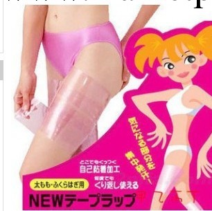 供應 廠傢直銷 日本最新桑拿強力塑腿帶塑出完美腿型2枚入工廠,批發,進口,代購