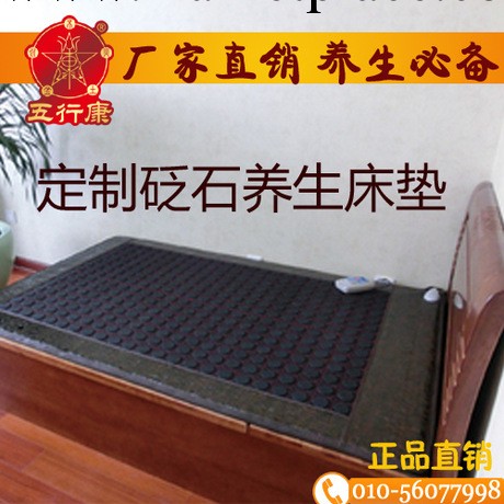泗濱砭石電熱床墊 屏蔽輻射  批發電話：010-56077998工廠,批發,進口,代購