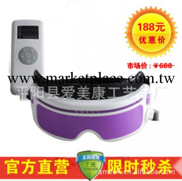 愛美康USB眼保健機工廠,批發,進口,代購