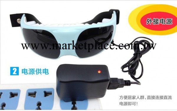 廠傢直銷 按摩器 眼部 眼睛按摩器 眼部按摩器 眼保機工廠,批發,進口,代購