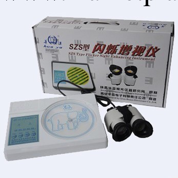 華亞szs-28型光刷弱視治療機 近視弱視斜視散光復健機 880元包郵工廠,批發,進口,代購