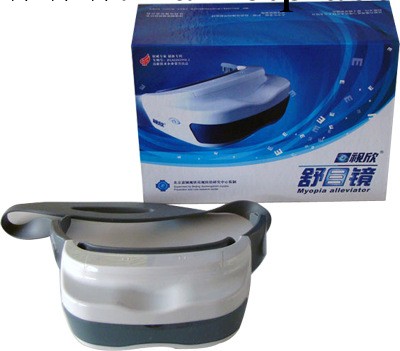 專櫃正品 視欣舒目鏡  假一罰萬視力矯正送禮品活動價工廠,批發,進口,代購