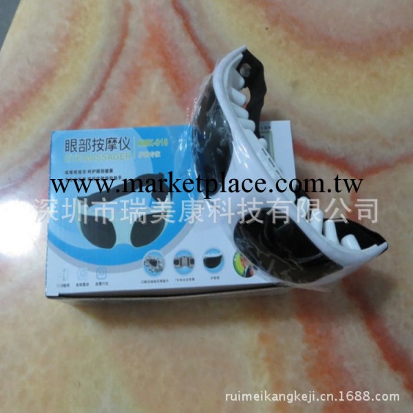 現貨供應眼保健機眼睛按摩器  小包裝工廠,批發,進口,代購