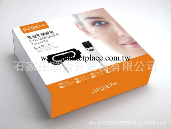 正品pangao攀高智能按摩眼鏡工廠,批發,進口,代購