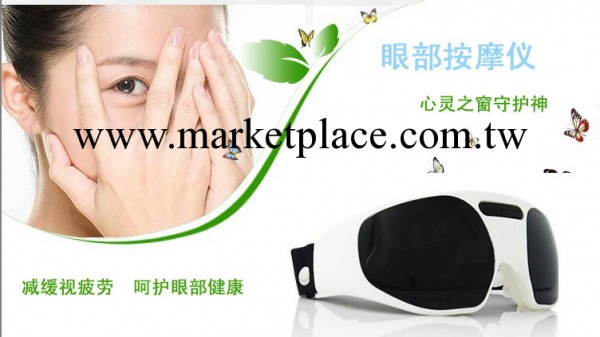 生產工廠價批發最新款眼部按摩器/眼護士按摩機/頭部按摩器按摩機工廠,批發,進口,代購