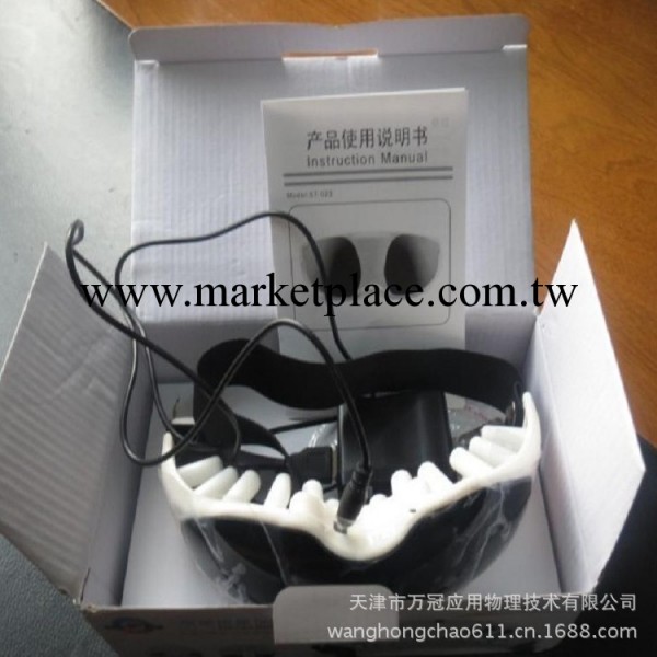 供應新款眼保健按摩機 眼部按摩機 消除疲勞  按摩眼鏡工廠,批發,進口,代購