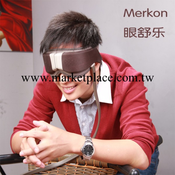 Merkon專業眼部按摩器/ 意境光音頻護眼機/ 眼部音樂氣壓按摩器工廠,批發,進口,代購