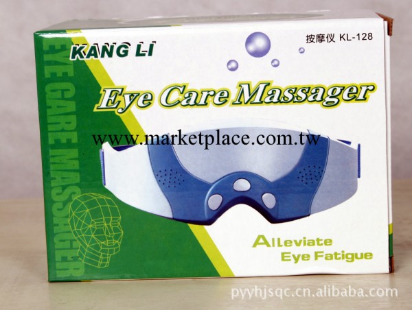 護眼罩 眼睛按摩器KL-128工廠,批發,進口,代購