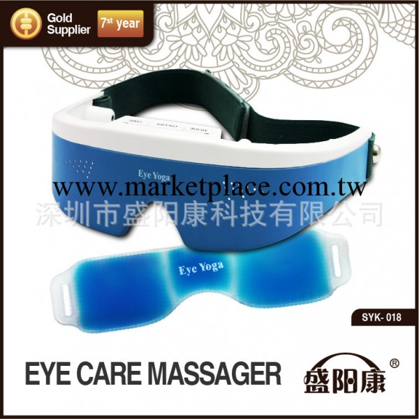 外貿專利產品 眼護士 眼睛按摩機 眼保姆 預防眼疾病工廠,批發,進口,代購