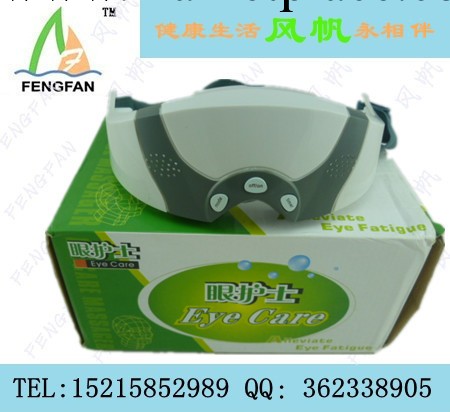 眼保機，眼部按摩器 電動按摩器，眼部視力保健按摩器 迷你按摩器工廠,批發,進口,代購