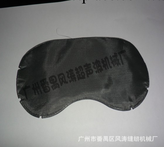 廣州供應熱賣眼罩機 龍門超音波眼罩機 全自動做眼罩的工廠,批發,進口,代購