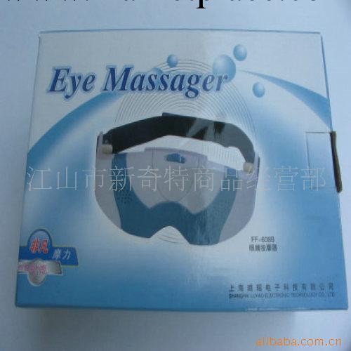 供應眼護士按摩機工廠,批發,進口,代購