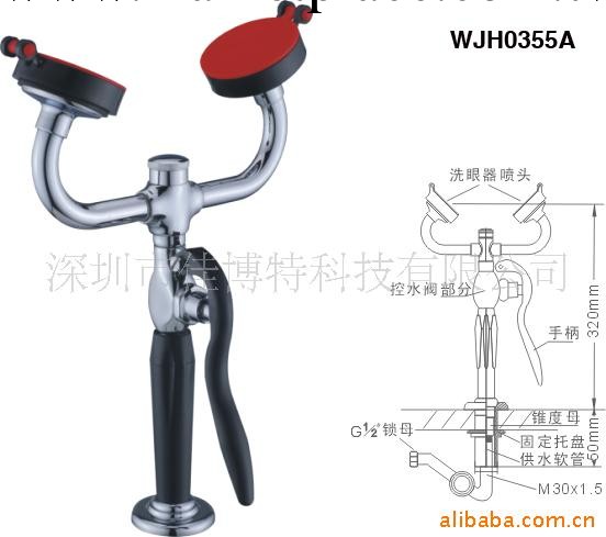 供應深圳廣州市洗眼器珠海洗眼器中山雙口洗眼器雙口(圖) 緊急洗工廠,批發,進口,代購