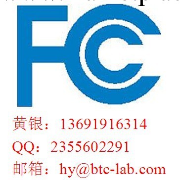 USB按摩器做PAHS測試工廠,批發,進口,代購