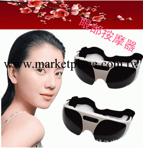廠傢供應腦輕松眼護士眼部按摩器眼護士DS-018工廠,批發,進口,代購