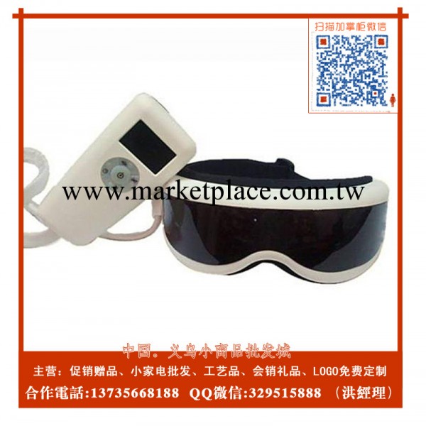 新款皇霆BY-299雙模眼保健機高檔眼護士 眼部按摩機 高檔商務禮品工廠,批發,進口,代購