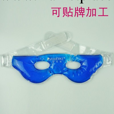 批發托瑪琳柔冰眼罩|磁療眼罩|保健眼罩|托瑪琳磁療眼罩工廠,批發,進口,代購