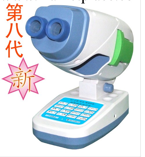 廣州視正新SZ-C8型 新款弱視治療機 16功能 完美效果工廠,批發,進口,代購
