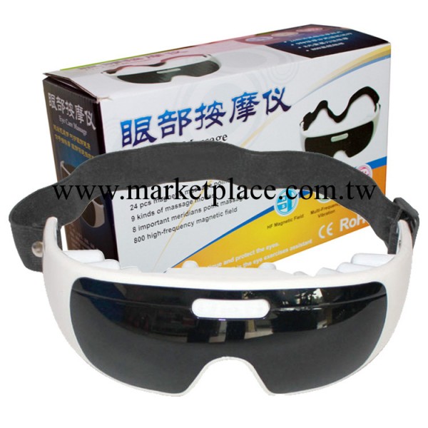 新款眼睛眼部按摩器高頻磁場9種按摩模式AY-019眼部保健機眼按摩工廠,批發,進口,代購