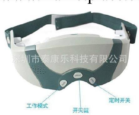 廠傢批發T-017眼護士護眼機眼保姆按摩電療機量大價優工廠,批發,進口,代購