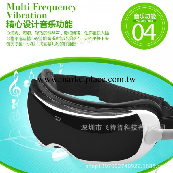 氣壓眼部按摩器 振動眼睛按摩機 護眼機 eye massager 廠傢批發工廠,批發,進口,代購