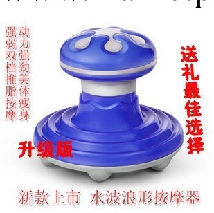 水波浪按摩器 迷你三角按摩器 電振動 強弱檔 USB按摩器工廠,批發,進口,代購