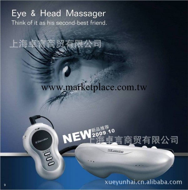 電動按摩器|眼睛按摩器|伊萊克斯眼部按摩器EGOT100【量大價議】工廠,批發,進口,代購