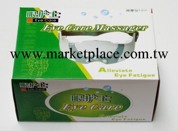 眼護士T-017 眼保機  眼部按摩機 眼護士護眼機批發工廠,批發,進口,代購