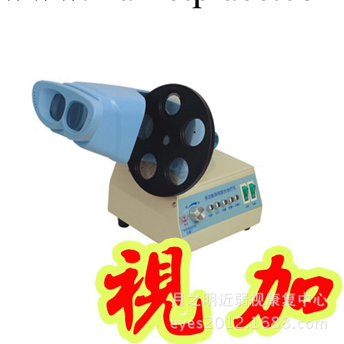廣州視加弱視治療機SJ-200/雙目訓練機/輕中度弱視/眼科專傢推薦批發・進口・工廠・代買・代購