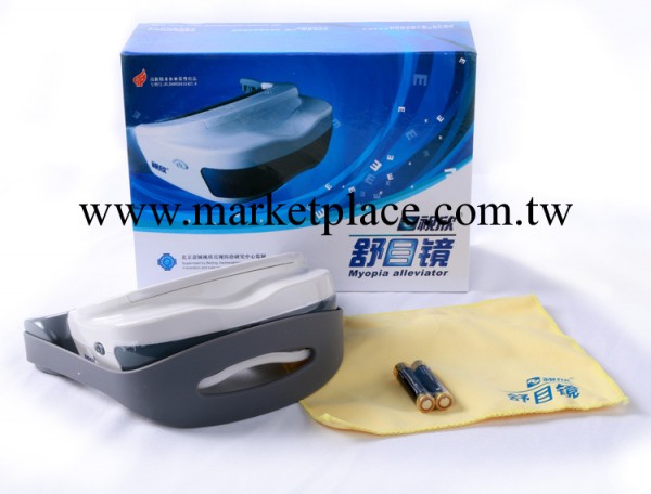 視欣舒目鏡嘉鋮眼吧舒目鏡工廠,批發,進口,代購