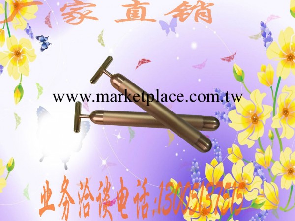 美容棒、眼部筆工廠,批發,進口,代購