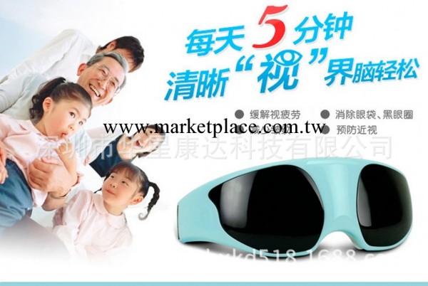 治近視眼保姆 眼部按摩器 促銷廣告禮品贈品按摩機工廠,批發,進口,代購