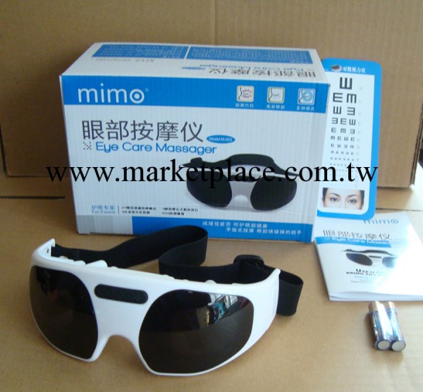 新款墨鏡眼部按摩器 按摩機批發眼保姆工廠,批發,進口,代購