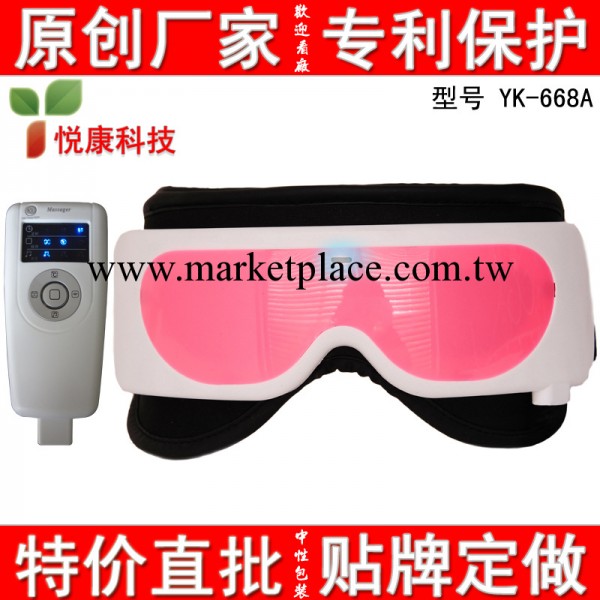 專業眼睛按摩產品廠傢 批發眼部電動按摩器 眼部按摩機批發工廠,批發,進口,代購