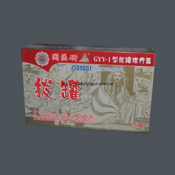 正品國醫研拔罐器 真空拔罐器 拔罐12頭批發・進口・工廠・代買・代購