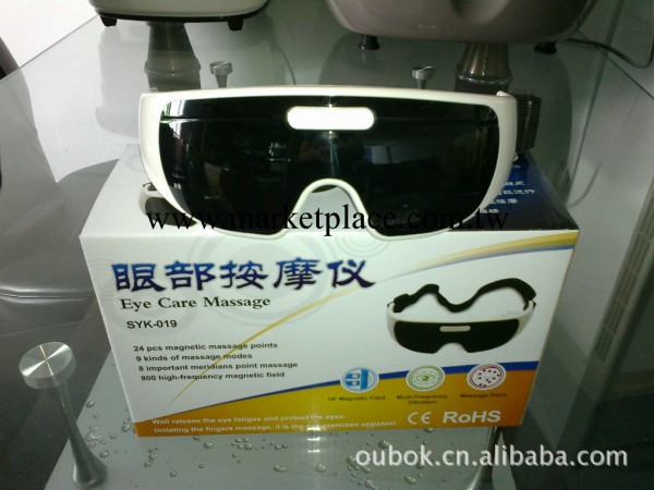 【低價供應】眼護士視力保健按摩機/預防近視眼按摩器，護眼機工廠,批發,進口,代購