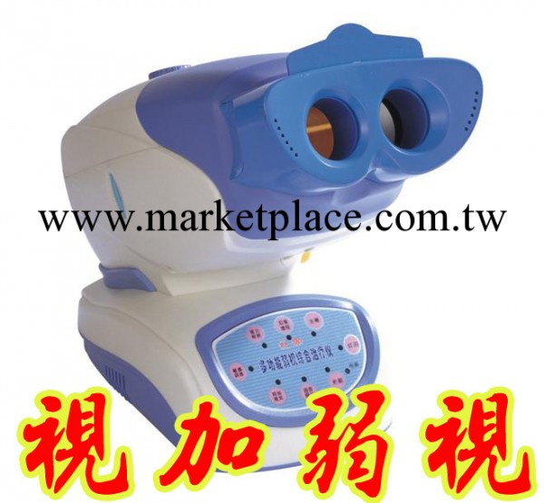 廣州視加弱視治療機SJ-400/雙目訓練機/重度弱視/眼科專傢推薦批發・進口・工廠・代買・代購