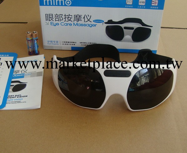 護眼機多模式眼部按摩器 按摩眼鏡工廠,批發,進口,代購
