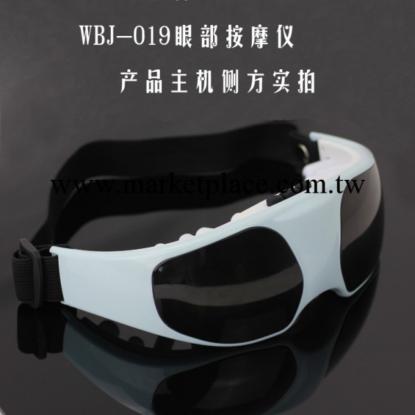 【廠傢直銷】WBJ-019新款護眼機|九個按摩模式|低價眼部按摩機工廠,批發,進口,代購
