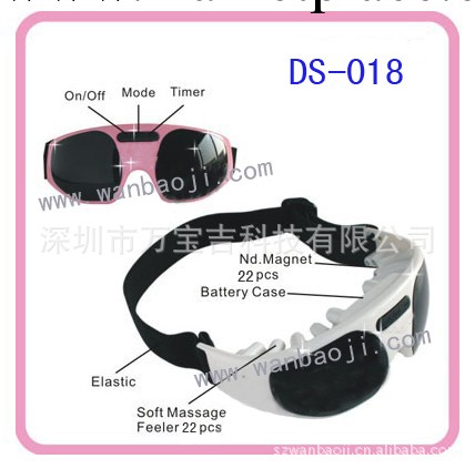 【廠傢直銷】 視力保健按摩器 眼部按摩器 眼睛按摩器工廠,批發,進口,代購