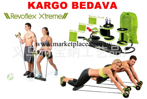 REVOFLEX XTREME  雙輪健腹拉力器 健身器材 批發直銷   現貨供應工廠,批發,進口,代購
