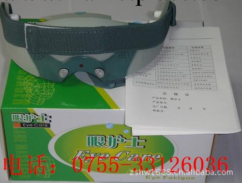 眼護士護眼機 二代眼護士工廠,批發,進口,代購
