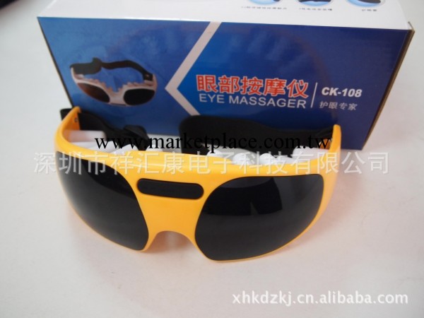 [廠傢批發]眼睛按摩器/眼保姆/眼護士工廠,批發,進口,代購