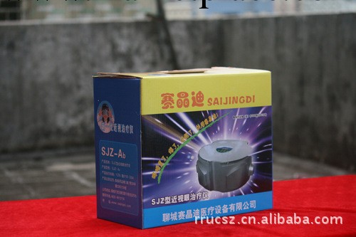 賽晶迪SJZ-Ab近視治療機以舊換新工廠,批發,進口,代購