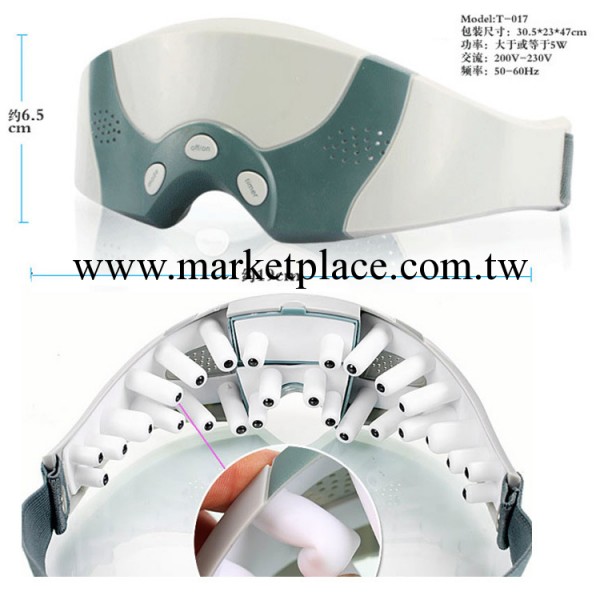 廠價直銷奧宇眼保健機 眼護士眼部按摩器 眼睛按摩器眼保機工廠,批發,進口,代購