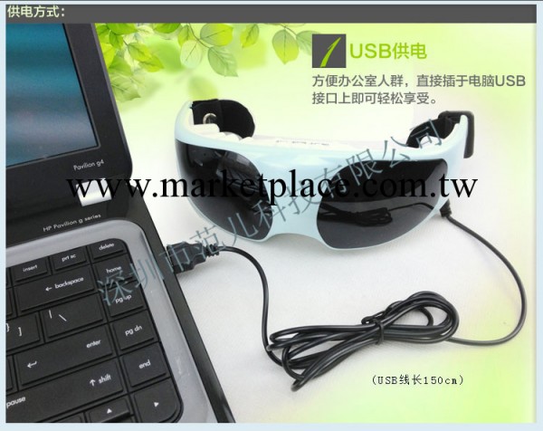 廠傢年終禮品 歲末熱賣 創意時尚禮品眼護士   USB電動眼部按摩器工廠,批發,進口,代購